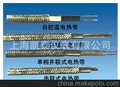 厂家直销 串联式电热带