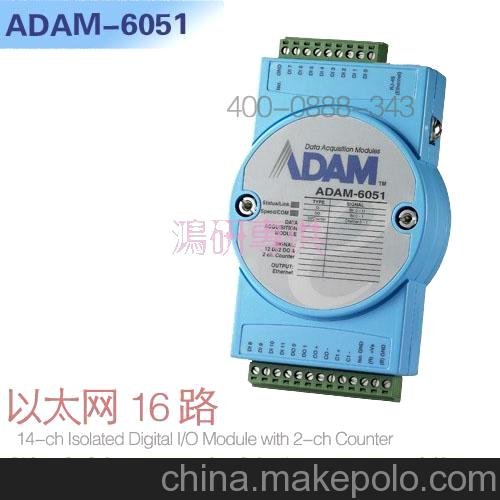 供應研華ADAM-6051模塊圖片