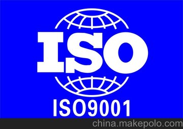 ISO9000֤_ɽISO9001֤˾_ѯ˾