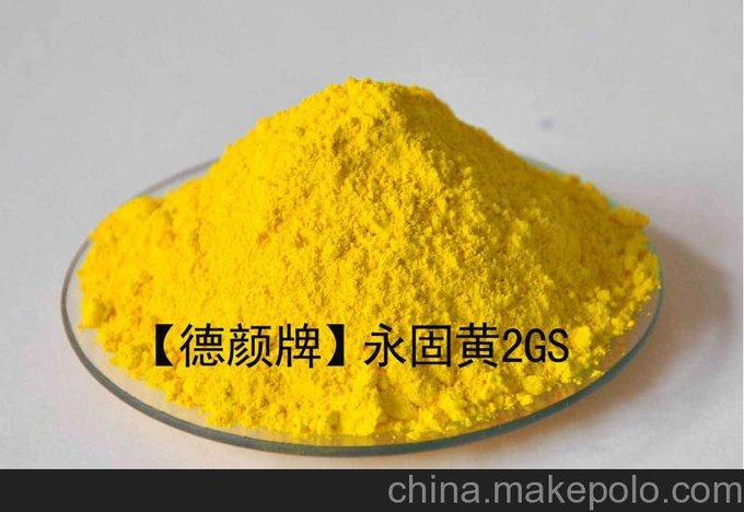大量批發(fā)偶氮顏料黃顏料1114永固黃2GS圖片