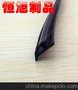 铝合金门窗专用防风、隔音密封条