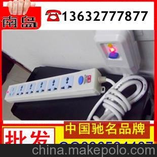 國標(biāo)/澳規(guī)/韓規(guī)/日規(guī)漏電保護(hù)器/插頭/漏電保護(hù)開關(guān)10A圖片