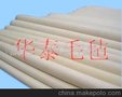 高品质羊毛毡(图) 机制澳毛毡 不锈钢抛光毛毡