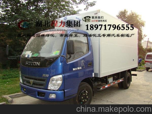 密山市廂式貨車改冷藏車_藍(lán)牌冷藏車 冷藏專用車圖片