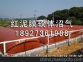 供应云南省 大理州巍山县红泥沼气 沼气储气袋 环保污水达标服务
