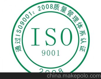ӦISO֤ϪISO900֤ѯ