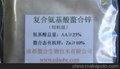 氨基酸螯合锌