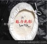 双面羊毛球 海绵轮 吸盘