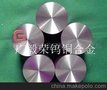 美国芬可乐（ALCOA）铝 MIC-6铝合金