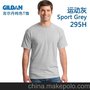 吉尔丹 雪阳文化衫深圳T恤批发定做现货供应