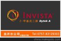 invista DBE流平助剂,高沸点溶剂