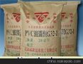 PVC润滑剂G32-1