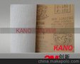 供应韩国飞马飞马牛皮纸黄面白底干磨砂纸