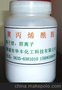 两性离子，增稠，聚丙烯酰胺(PAM)