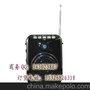 巴哈V26 扩音器 教学腰挂大功率插TF卡教师专用巴哈正品扩音机