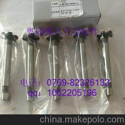 特價(jià)促銷直刃T型刀 側(cè)銑刀 鎢鋼銑刀圖片