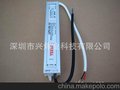 厂家生产 12V1.7A防水开关电源 led电源20w