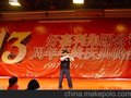 郑州庆典活动演出/郑州招商会策划