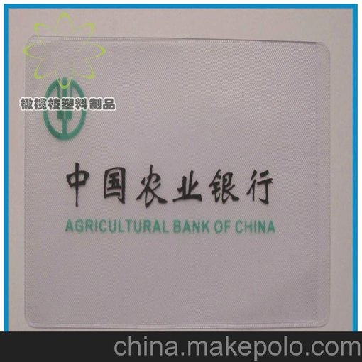 高檔pvc卡包內(nèi)頁(yè)，黑色pvc透明卡包內(nèi)頁(yè)袋，pvc銀行卡包圖片