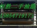 二手浸出器、二手烘干机、二手平板烘干机