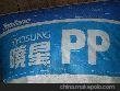 销售批发 PP J340 韩国晓星 注塑共聚
