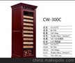 微科300C厂家直销实木柜