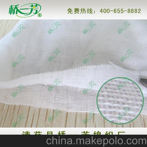 紗布生產(chǎn)廠家專供 雙層全棉束縛帶紗布圖片