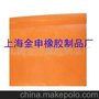 进口硅胶布-进口原材料制作-上海金申