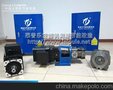 供应莱普乐LPL新安伺服节能改造