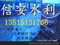荐 最的专业的沉井施工单位