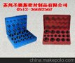 英制O型圈修理盒