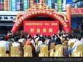 北京八寿庆典策划 北京八寿庆典策划