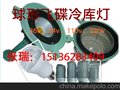 供应其他BLLKW10-BB-E27-ZR12w冷库灯比100w冷库灯