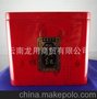 金丝云南滇红 茶 98元/盒 过节送礼佳品