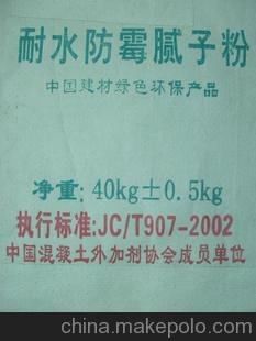 廠(chǎng)家直供無(wú)錫耐水防霉膩子 防水防霉圖片