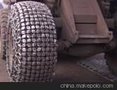 17.5-25钢厂专用轮胎保护链，铲车保护链