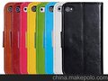 月销过万 苹果手机外壳保护套 iphone5手机套 左右翻手机皮套