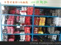 供应米朵妮河南郑州12元批发打底衫长袖女款