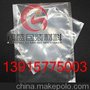 供应苏州食品复合袋苏州真空白袋