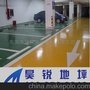 供应昊锐HRDP02环氧颗粒防滑地坪