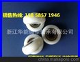 现货供应696ZZ外包塑料轴承 外径21mm移门单滑轮 HN-621R 
