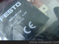 供应FESTO4531 MSFG-96/110DC FESTO