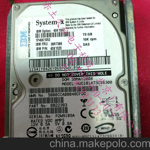IBM 73G SAS硬盤(pán)26k5657 39R7366 40K1020圖片