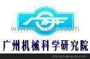 供應(yīng)佛山順德區(qū)順德45號(hào)鋼碳鋼高速鋼乳化油乳化油乳化液乳化液圖片