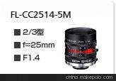 25mm焦距工業(yè)鏡頭500萬(wàn)像素FL-CC2514-5M圖片