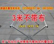 供应地摊折叠货架