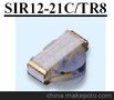 SIR12-21C/TR8台湾亿光贴片红外线发射管