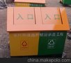 供应康洁环卫农村环境连片整治示范工程垃圾箱农村垃圾箱