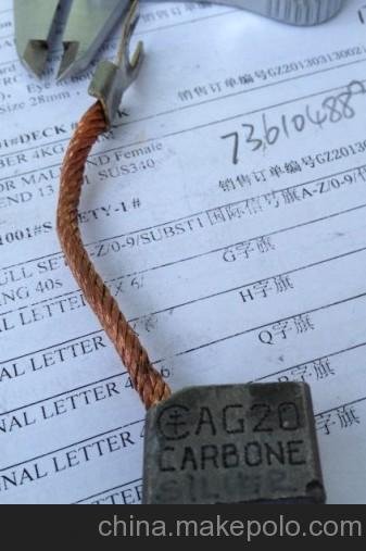 供應廣州AG20碳刷廠(chǎng)家_AG20電刷價(jià)格_碳刷圖片圖片