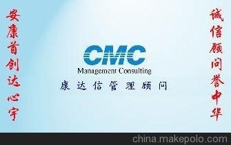 ISO900114001Ź